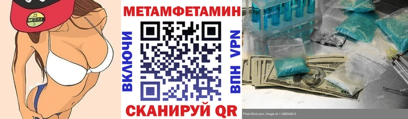 Купить  Топки  Амфетамин Premium 