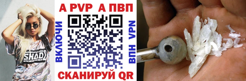 Купить  Топки  А ПВП Соль 