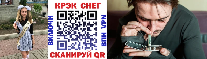 КОКАИН Fish Scale  Купить закладки  Топки 