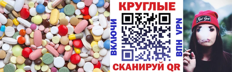Ecstasy 280 MDMA  Купить закладки  Топки 