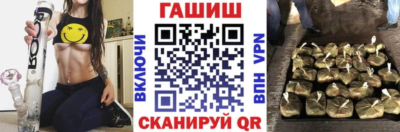 Гашиш 40% ТГК  Купить закладки  Топки 