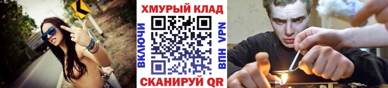 ГЕРОИН гречка  Купить  Топки 