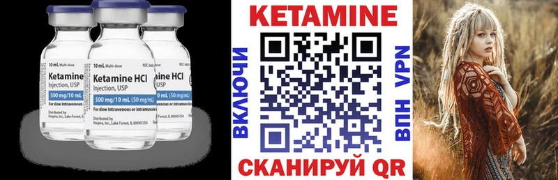 Купить где  Топки  КЕТАМИН ketamine 