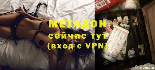 героин Балабаново