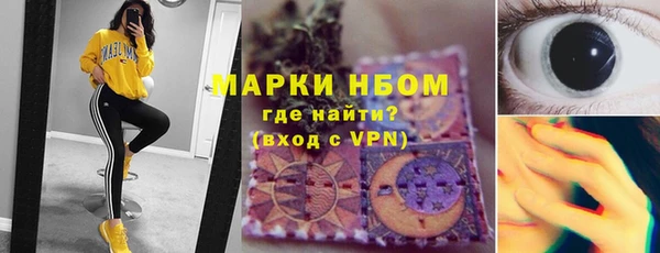 ALPHA PVP Балахна