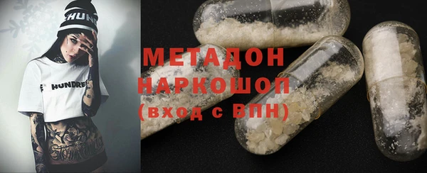 МДМА Баксан