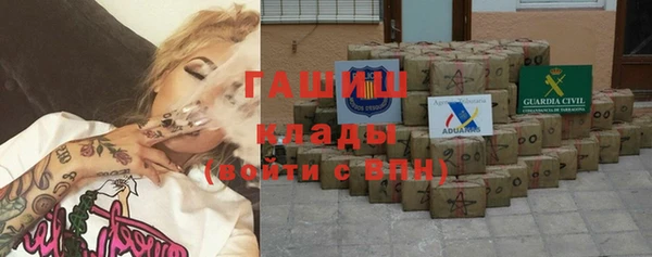 ALPHA PVP Балахна