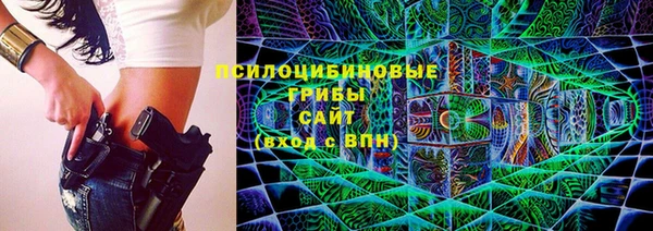 ALPHA PVP Балахна