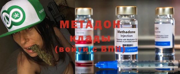 ALPHA PVP Балахна