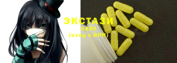 МДМА Баксан