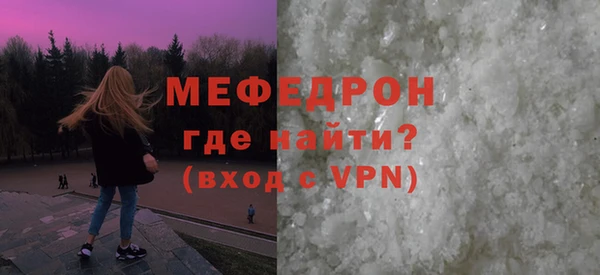 ALPHA PVP Балахна