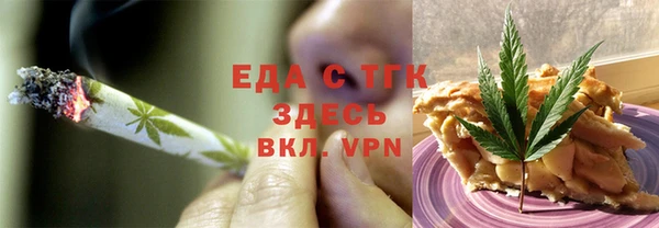 ALPHA PVP Балахна