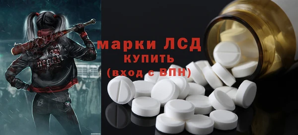ALPHA PVP Балахна