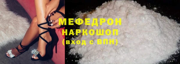 ALPHA PVP Балахна