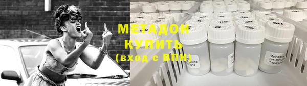 героин Балабаново
