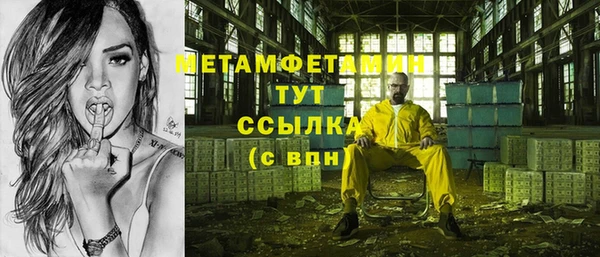 героин Балабаново