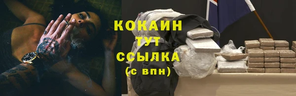 ALPHA PVP Балахна