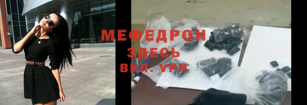 МДМА Баксан
