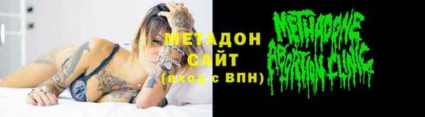 героин Балабаново