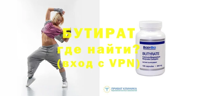 МДМА Баксан