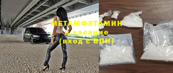 ALPHA PVP Балахна