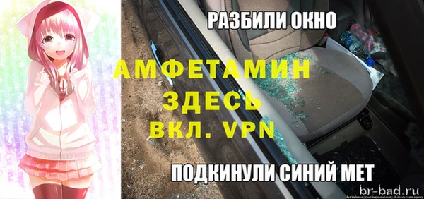 МДМА Баксан