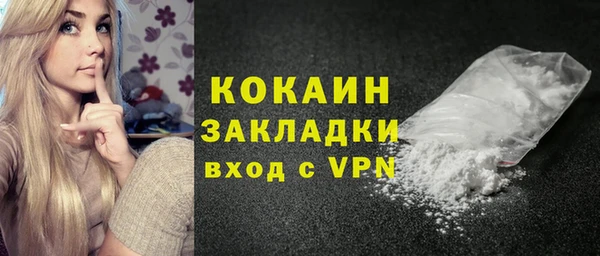 МДМА Баксан