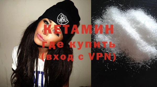 ALPHA PVP Балахна