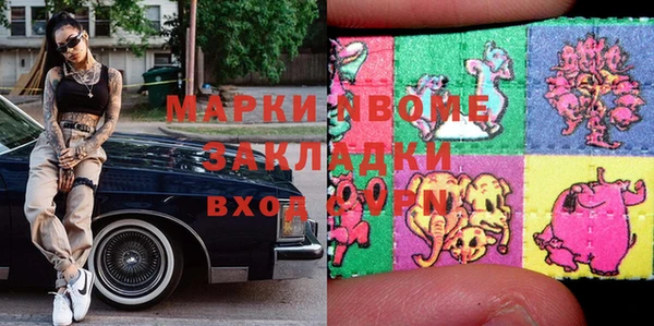 героин Балабаново