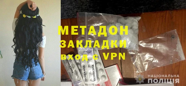 МДМА Баксан