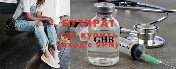 МДМА Баксан