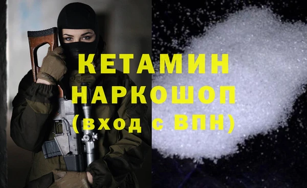 МДМА Баксан