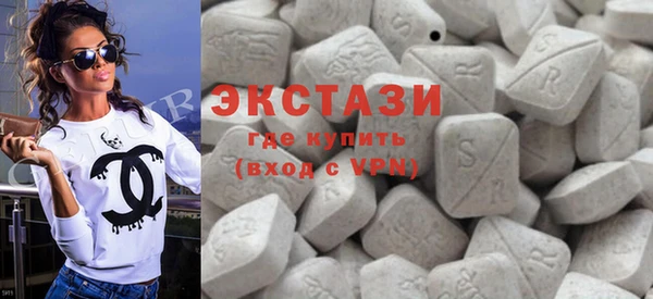 ALPHA PVP Балахна