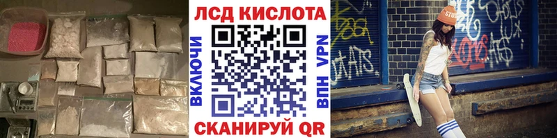 ЛСД экстази ecstasy  Купить закладки  Топки 