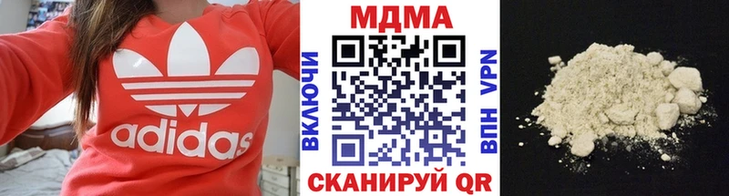 Купить закладки  Топки  MDMA crystal 