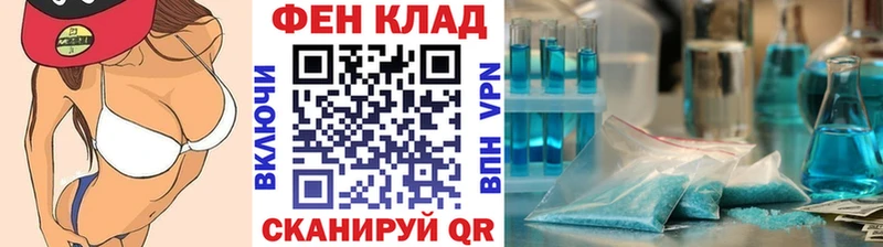 Метамфетамин кристалл  Купить  Топки 