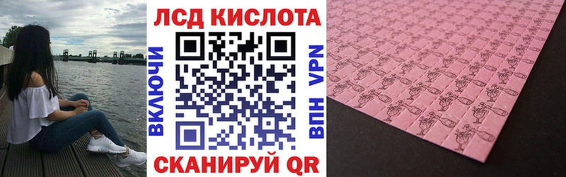 Купить закладки  Топки  Марки 25I-NBOMe 1,8мг 