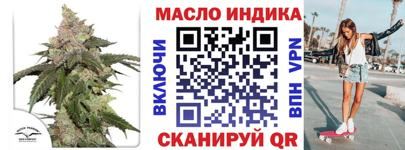 ТГК концентрат  Купить где  Топки 